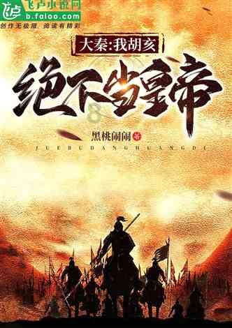 怎样快速美白牙齿