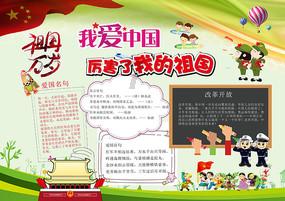 解答疑惑,轻松问答,蜗牛问答平台我男朋友他姐夫为什么说那句话?