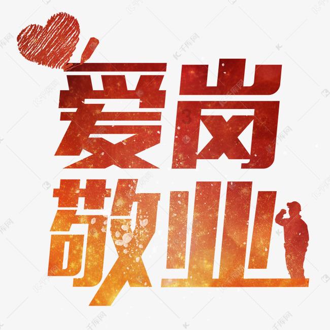 燃烧吧大脑装瓶子游戏